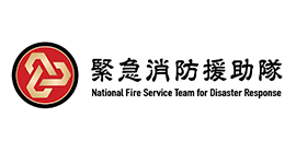 総務省消防庁が作成した緊急消防援助隊PR動画