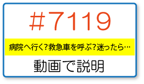 #7119a@֍sH~}ԂĂԁHcŐ